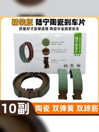 三轮车更换刹车块的全过程 #修车 #满意修车 #刹车块 #三轮车 #电动车维修