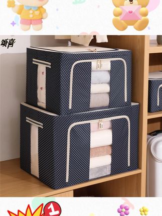 收纳箱牛津布整理盒箱子宿舍衣柜百纳箱大可折叠搬家衣物收纳神器