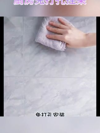 免打孔厨房挂钩置物架,多功能收纳超实用! #壁挂式收纳架 #多功能收纳架 #家居好物 #厨房收纳好物 #免打孔挂钩