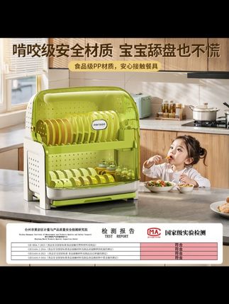 厨房新款台式水槽沥水碗架沥水篮筷子收纳神器碗盘餐具收纳置物架#厨房沥水架 #水槽碗架 #餐具收纳 #厨房好物 #沥水神器