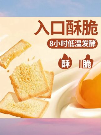 【茯苓山药薏米】全麦粗粮馍片零食无蔗糖馒头片非油炸低脂代餐#粗粮馍片 #馍片 #零食推荐 #好吃到停不下来 #追剧小零食
