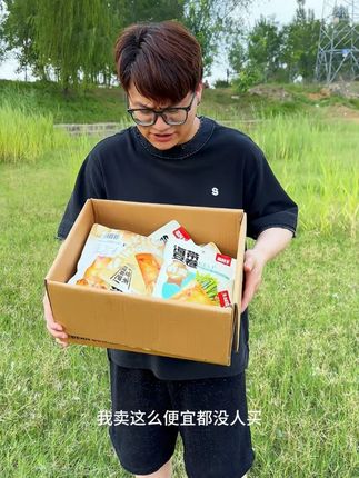 这么鲜香麻辣的豆皮卷谁能拒绝!外面豆皮鲜嫩有嚼劲!里面的馅吸满酱汁!一口下去根本停不下来#金针菇豆卷#零食推荐