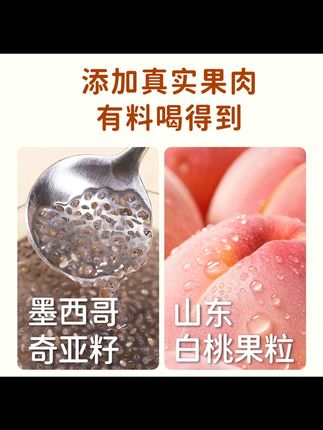 本想光看不买,没想到轻上香蕉火龙果奇亚籽奶昔给的优惠力度太大了,忍不住下单!!