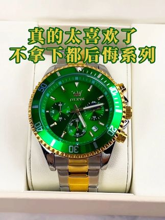 迷茫时别停脚,心中锚定方向,每步都在靠近梦想。 #腕表分享 #礼物推荐 #时尚 #手表控