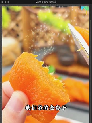 马小养【无核金杏干】肉厚无核口感软糯酸甜无蔗糖营养100g独立包装