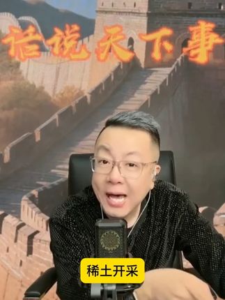 百年未遇之大变局 #好物推荐🔥#酒文化#纯粮酿造#酱香型白酒#好喝不贵