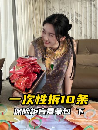 单只过百万的翡翠手镯盲盒,后续来咯~ @缅苏珠宝 #缅苏 #翡翠 #翡翠手镯 #盲盒 #拆箱