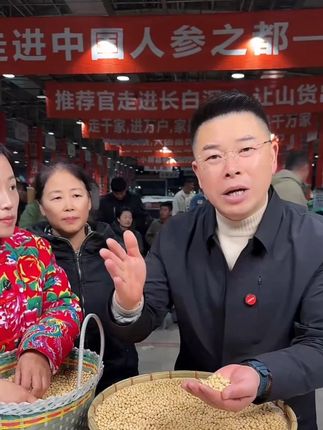 【 感恩回馈,当季新豆】精选五斤东北黄豆打豆浆豆颗粒饱满圆润 #黄豆#五谷杂粮#东北黄豆#豆类杂粮#优质农产品 @DOU+上热门 @DOU+小助手