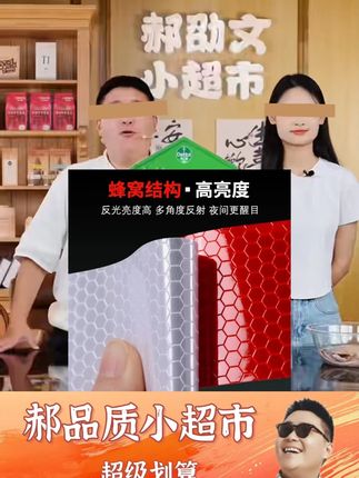 工地货车反光贴车身反光条汽车贴纸车辆年审检测红白警示标识反光#车身反光贴 #反光贴 #汽车反光贴 #货车反光贴 #反光贴推荐
