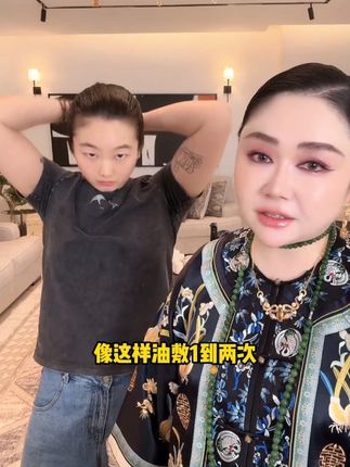 黑种草籽认准肉麻#沙特肉姐 #护发