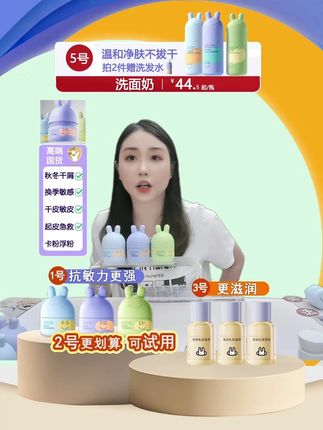 兔头妈妈胎脂屏障霜终于降价啦 ,宝妈狂荐138-拍1发6太值 #儿童面霜#兔头妈妈分龄护肤#国货之光#宝妈推荐#宝宝面霜