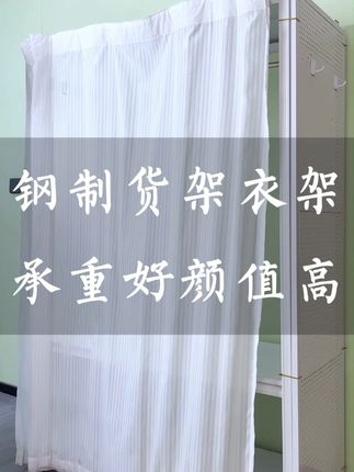 快来看看吧! #收纳整理 #实用省空间 #收纳柜 #家居好物推荐 #儿童家居服