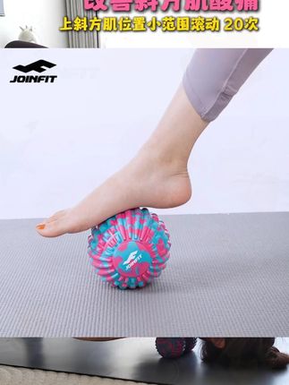 Joinfit花生球按摩球肌肉放松筋膜球颈膜球大脚底健身球背部双球#花生球按摩球 #肌肉放松球 #筋膜球 #健身按摩球 #Joinfit球
