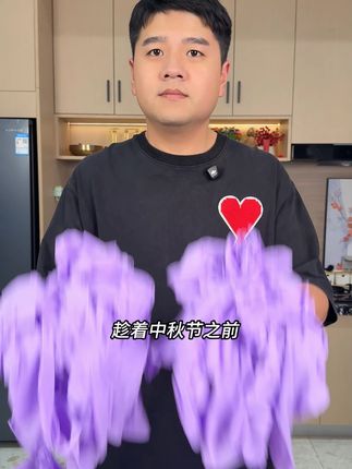 中秋在家招待朋友最不能少的就是添赞的#家务手套 ,饭前洗菜饭后洗碗都能用#好物推荐 #厨房必备