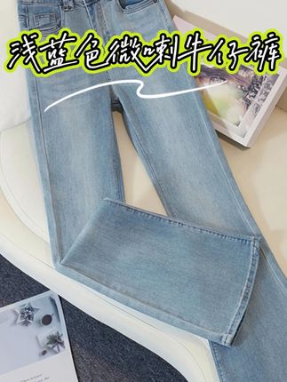 姐妹们,这条裤子真的绝了,它是那种上身超级显瘦的类型,而且特别百搭,不管是搭配卫衣、T恤还是小衫都很好看#牛仔裤搭配 #梨型身材穿搭 #显瘦穿搭 #百搭神裤 #夏季新款