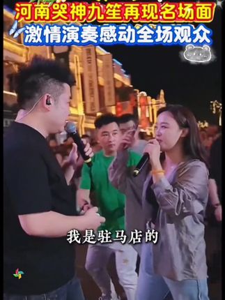 河南哭神九笙真的太厉害了,用心唱出爹娘的恩情还也还不够,直接感动所有观众现场落泪#感动全场 #九笙 #父母恩 #木森 #木森大舞台