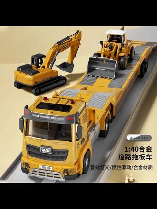 超大号合金拖车玩具儿童工程车运输车救援平板拖车5男孩玩具3-6岁#儿童玩具 #合金拖车 #男孩玩具 #工程车 #36岁