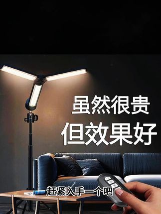 充电摄影灯棒手持led补光棒外拍打光视频便携手机支架直播补光灯#手机支架直播补光灯 #充电摄影灯棒 #手持led补光棒