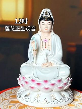 慈悲为怀,观世音菩萨的智慧与力量 #观音 #慈悲为怀 ##德化瓷 #戴玉堂