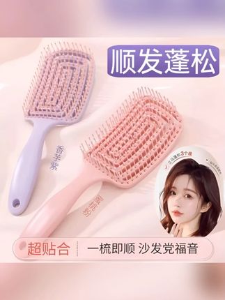 蓬松高颅顶女士专用梳子头发利器长发造型气囊按摩经络排骨气垫梳 #梳子 #气垫梳 #好物推荐🔥 #平价好物 #种草好物