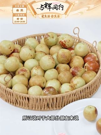 寻味陕西大荔冬枣脆甜新鲜应季休闲水果现摘现发大荔县 #大荔冬枣 #冬枣 #脆甜可口 #现摘现发 #优选好物 @DOU+小助手 @DOU+上热门