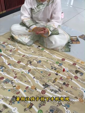 3-12岁中国历史大通关游中国游戏棋飞行棋玩法儿童知识记忆力 #玩具 #开发智慧 #小孩玩具 #好物推荐🔥 #行棋玩法儿童知识记忆力