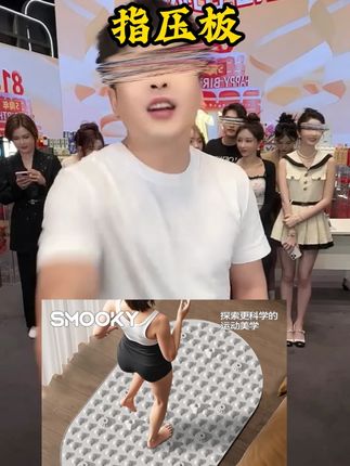 辛巴推荐SMOOKY指压板室内超慢跑专用升级款硅胶材质加大小熊指压板#辛巴 #辛巴推荐 #指压板 #指压板推荐 #好物推荐🔥