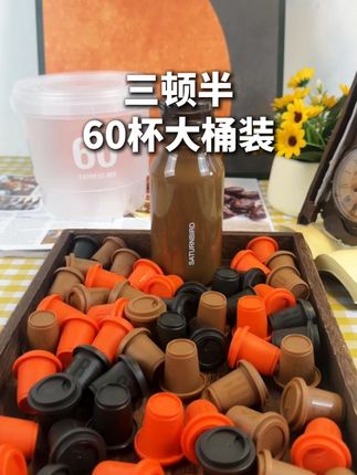 这一桶,没有短板 #三顿半 #三顿半超即溶黑咖啡 #咖啡 #低脂低卡 #仙女都在喝什么