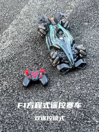 暑假成长伙伴,F1遥控赛车陪伴孩子成长! 暑假是孩子成长的关键时期,这款F1方程式遥控赛车,不仅能陪伴孩子,还能在互动中培养孩子的责任感和逻辑思维能力,点击下方,让孩子在暑假中快乐成长!#男孩玩具 #男孩子的快乐 #是时候展现真正的技术了 #速度与激情 #遥控车 #儿童玩具