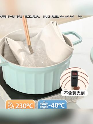 #揉面垫 #揉面垫推荐 #揉面垫硅胶 #揉面垫子 #烘焙垫 揉面垫加厚硅胶烘焙垫防滑不沾家用和面揉面垫烘焙工具