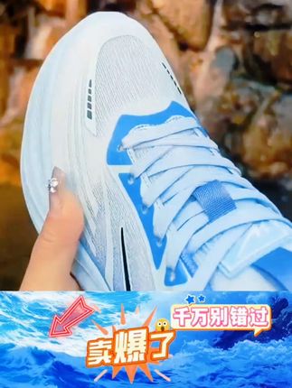 双星八特(初秋款)追风三代运动跑鞋8115 #运动跑鞋 #追风三代 #初秋新款