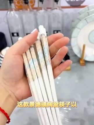 正宗景德镇陶瓷筷子10双家用高档家庭专用健康防滑防霉骨瓷瓷筷