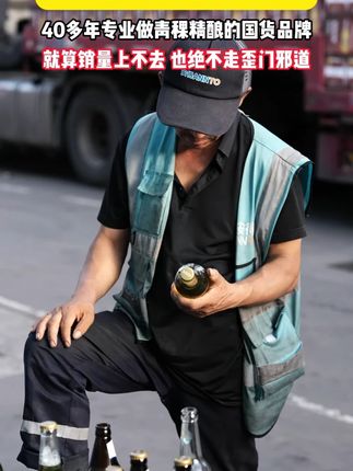 坚守初心40年,良心决定品质