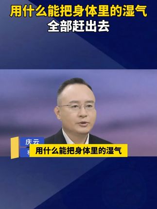 如果你也有这样的情况,可以试试这个方法!#科普#涨知识#知识分享