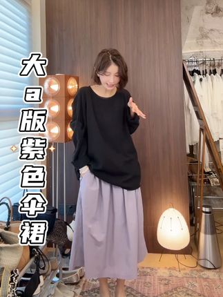 #夏季新款 #显瘦穿搭 #面料舒适透气 #洋气减龄 #穿出高级感
