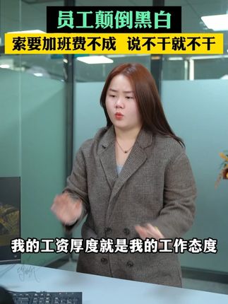 混吃混喝的员工怎么合法解除不用赔偿? 新人入职要签哪些材料才能规避员工离职就告公司?#老板 #管理 #干货 #劳动合同