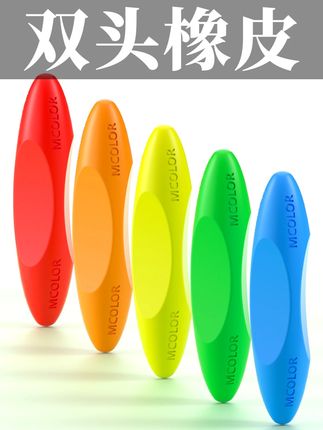 在学校被孩子抢着用的橡皮擦,擦字成线,屑少成条。质地柔软不伤纸还折不断,擦拭过程的解压谁用谁知道#橡皮擦 #彩虹双头橡皮 #考试必备 #学习用品 #文具安利