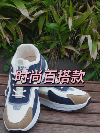 选这双鞋就对了 #啄木鸟男鞋 #男鞋 #休闲 #增高 #防滑