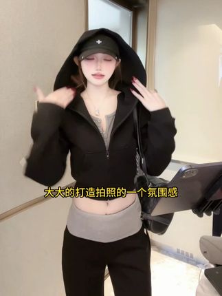 时尚休闲套装慵懒连帽长袖卫衣外套女春季修身撞色微喇叭裤两件套#显瘦遮肉 #慵懒风穿搭 #小个子显高显瘦穿搭