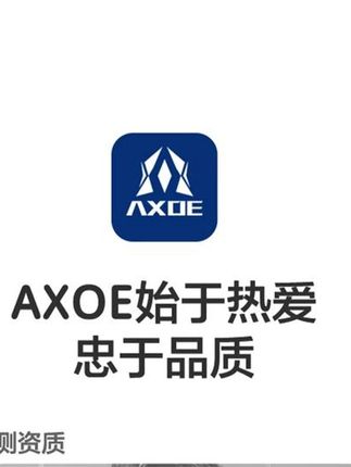 再也不想看到大家崴脚了,所以你一定要来试试这款护踝! 专业裸感护踝轻薄透气,佩戴舒服,预防崴脚! #专业裸感护踝# AXOE裸感护踝 #脚踝防护# 护踝 #再也不想看到大家崴脚了所# 专业裸感护踝轻薄透气佩戴
