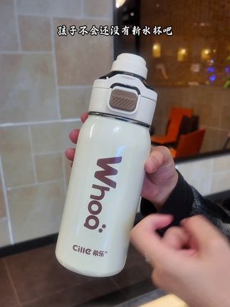 秋冬续命神器!316双盖保温杯,保温保冷两不误,高颜值出街#好物推荐🔥 #仙女都在喝什么 #杯子控 #视频同款在橱窗