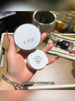 天呐~滋润养肤又保湿的#兰可欣气垫 终于来啦!妆效自然不卡粉 #气垫 #防水防汗不脱妆 #平价好物