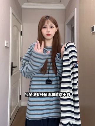 韩系设计感条纹长袖T恤女2025秋季新款宽松中长款撞色慵懒风上衣 #ootd穿搭 #今天穿什么 #时髦精 #宽松显瘦 #穿搭技巧
