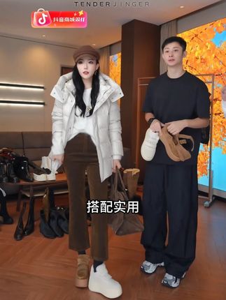 秋冬天不能错过的一款好鞋 #百搭鞋子#女鞋#增高鞋#秋冬新款#tenderjinger