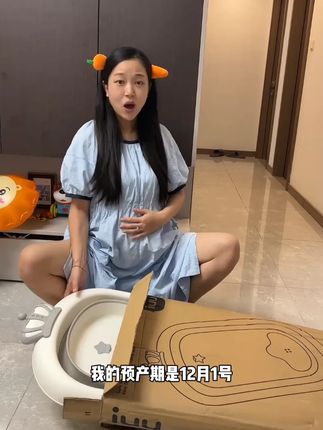 宝宝浴盆不能马虎,从0岁用到8岁!!材质安全宝宝喜欢! #宝宝洗澡 #iuu婴儿洗澡盆 #洗澡盆 #孕期囤货
