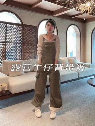 ME【露营牛仔背带裤】100棉做旧水洗工装风时尚牛仔背带裤 #背带裤搭配 #早秋背带裤穿搭 #超有范穿搭 #工装风穿搭 #百搭背带裤