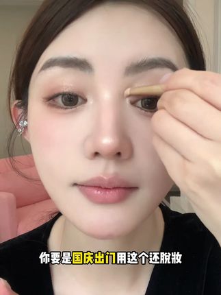 你要是国庆出门用这个还脱妆那算你有本事#新手化妆教程 #akf眼影盘 #彩妆推荐