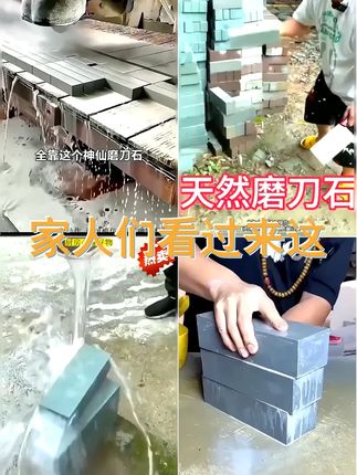 磨刀神器 家用磨刀石 易出浆厨房传统天然锋利磨刀工厂快速又锋利 #哇塞 #磨刀 #超省力