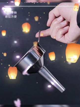 不锈钢漏斗家用大口径油漏酒漏桶装瓶装分装油漏带滤网可拆卸磷肥
