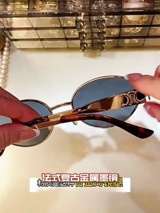 法式复古风金属墨镜2025新款高级感网红女款太阳镜防晒防紫外线